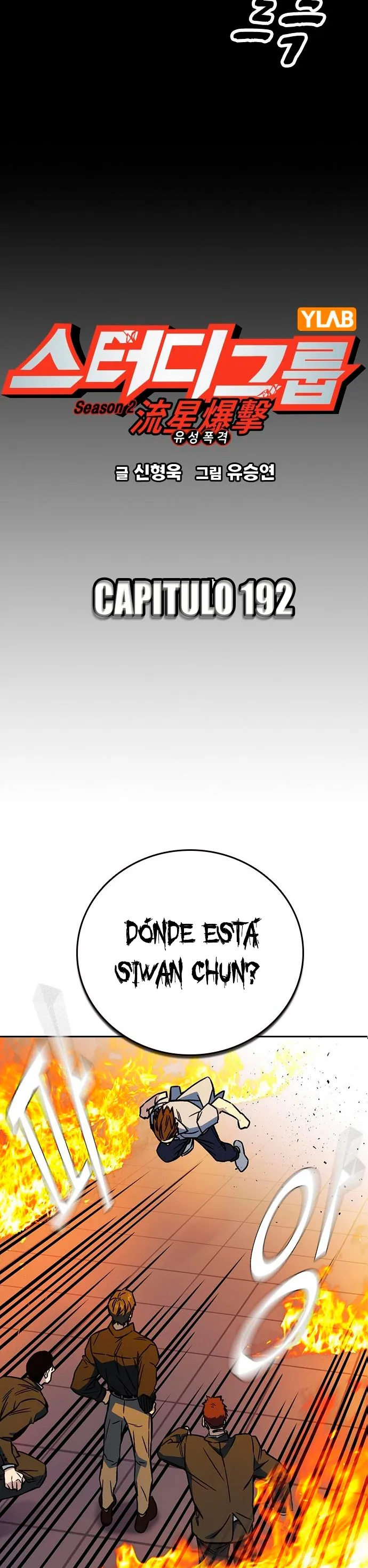 Read Study Group ES Manga Online
