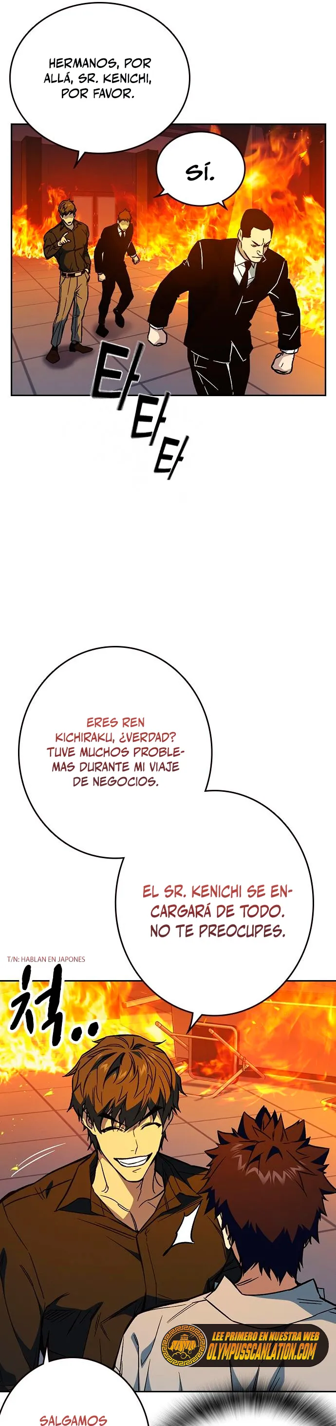 Read Study Group ES Manga Online