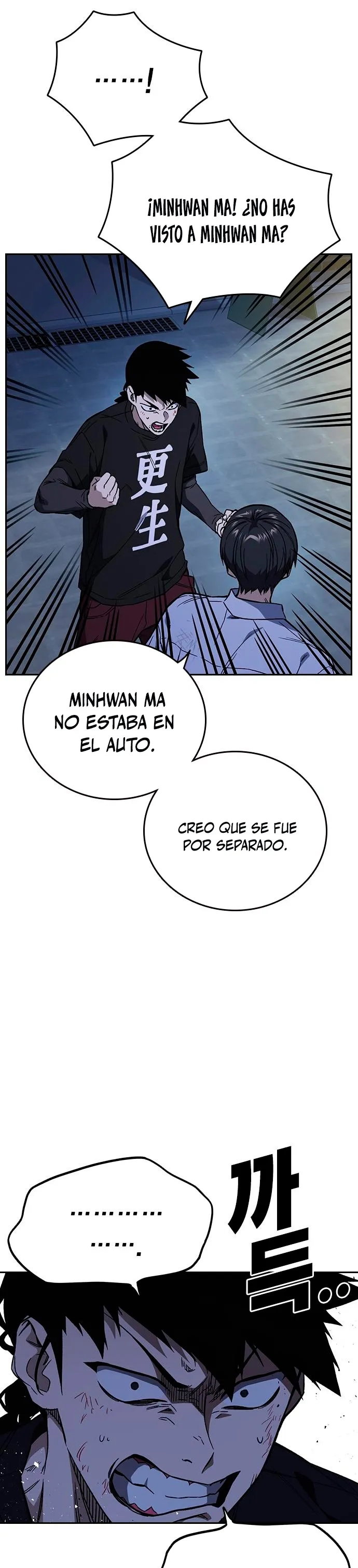 Read Study Group ES Manga Online
