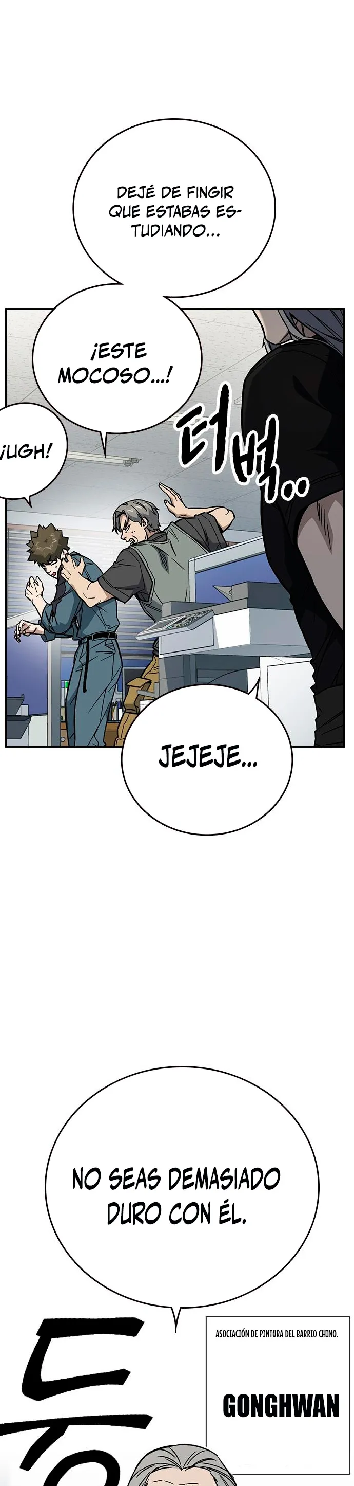 Read Study Group ES Manga Online
