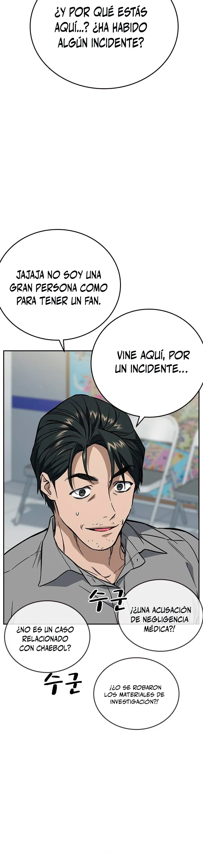 Read Study Group ES Manga Online