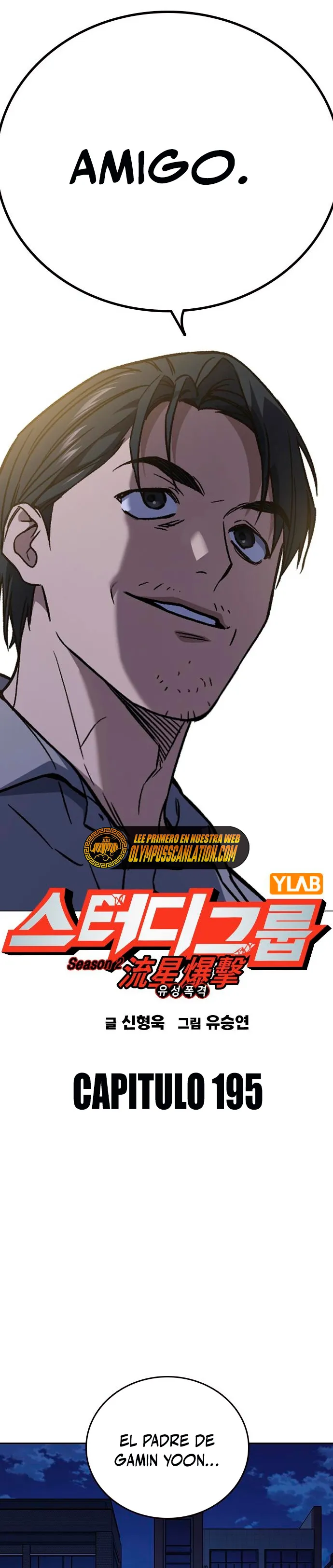 Read Study Group ES Manga Online