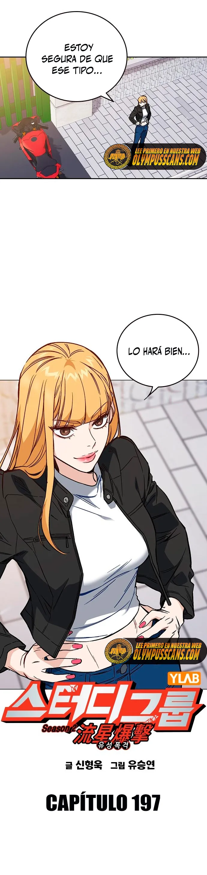 Read Study Group ES Manga Online