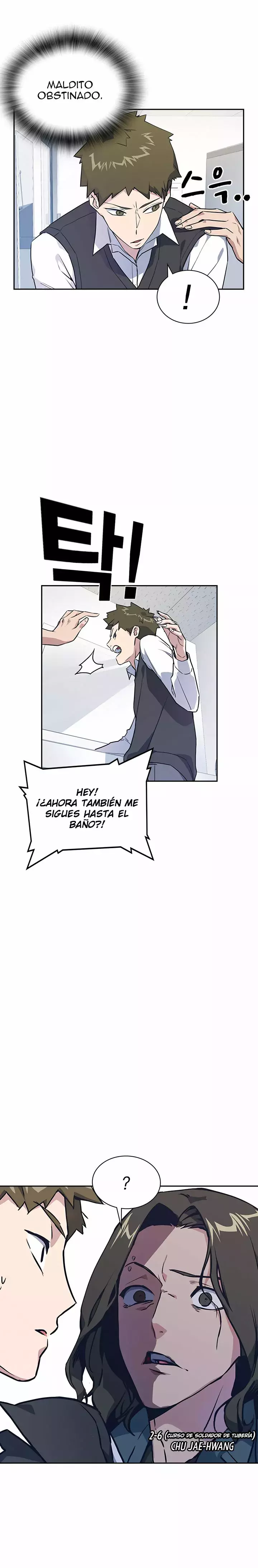 Read Study Group ES Manga Online