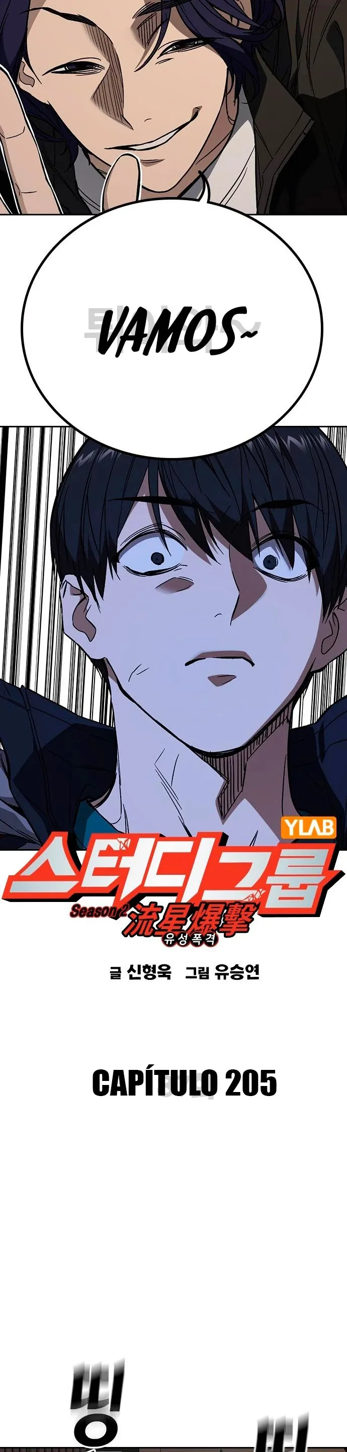 Read Study Group ES Manga Online