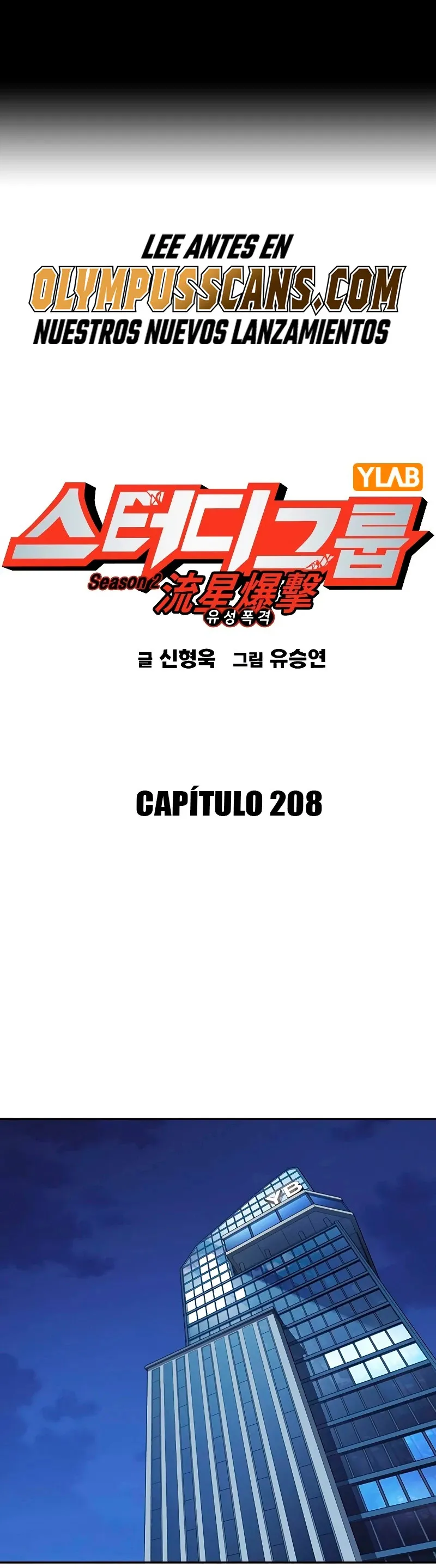 Read Study Group ES Manga Online