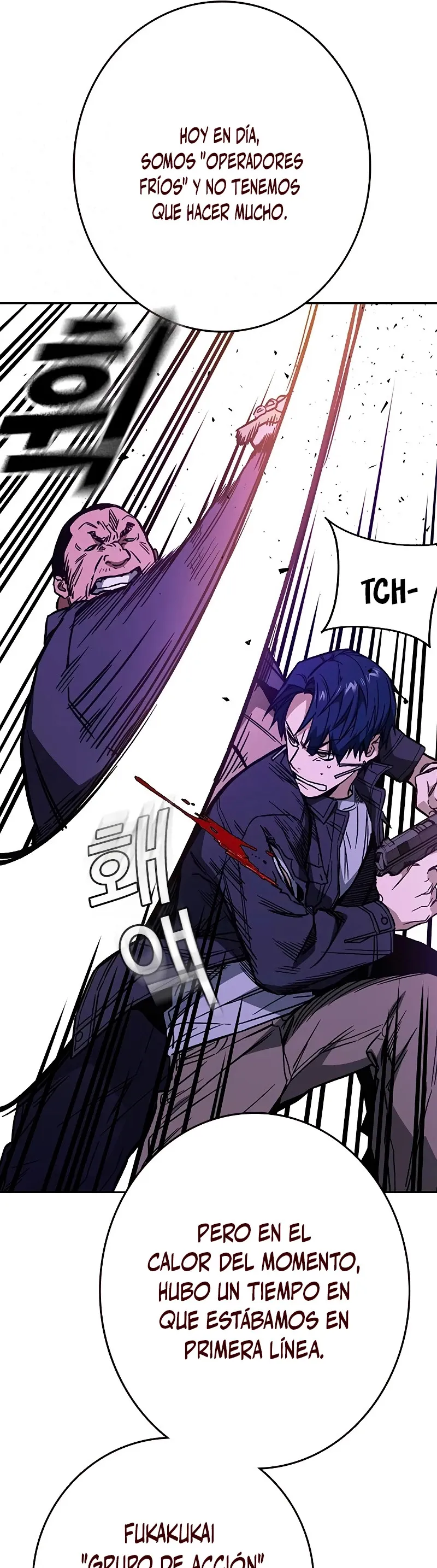 Read Study Group ES Manga Online