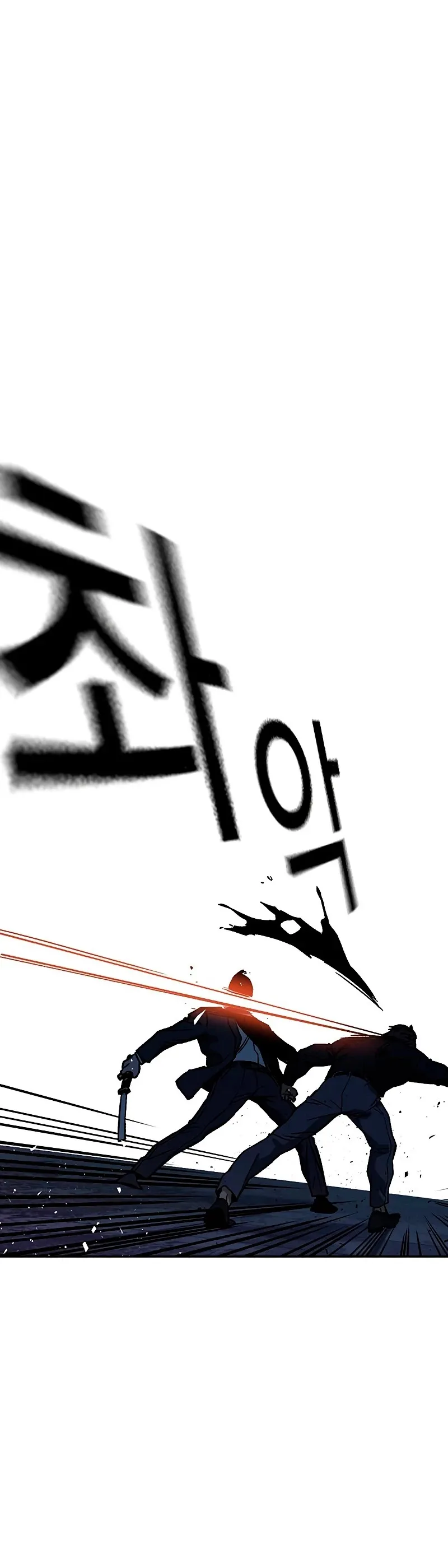 Read Study Group ES Manga Online