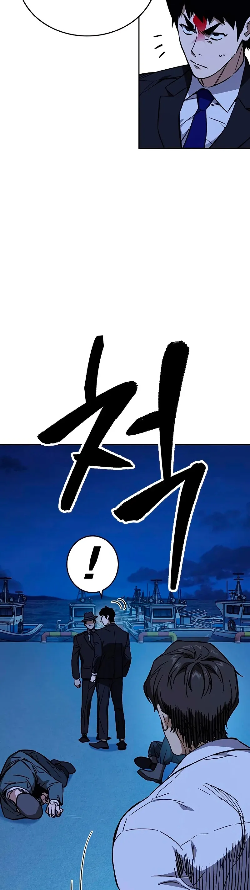 Read Study Group ES Manga Online
