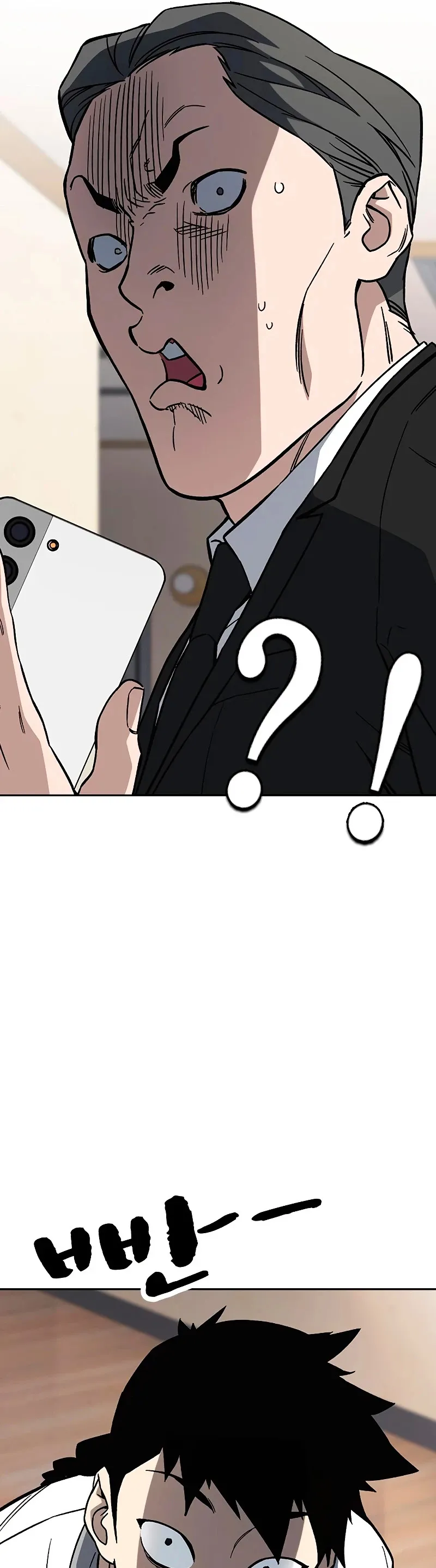 Read Study Group ES Manga Online