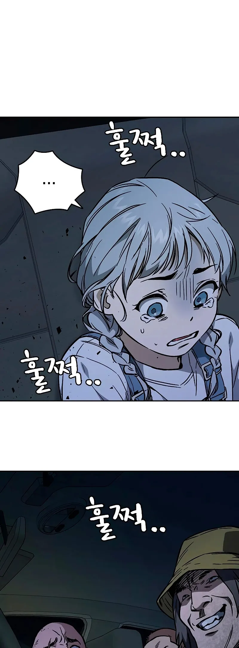 Read Study Group ES Manga Online