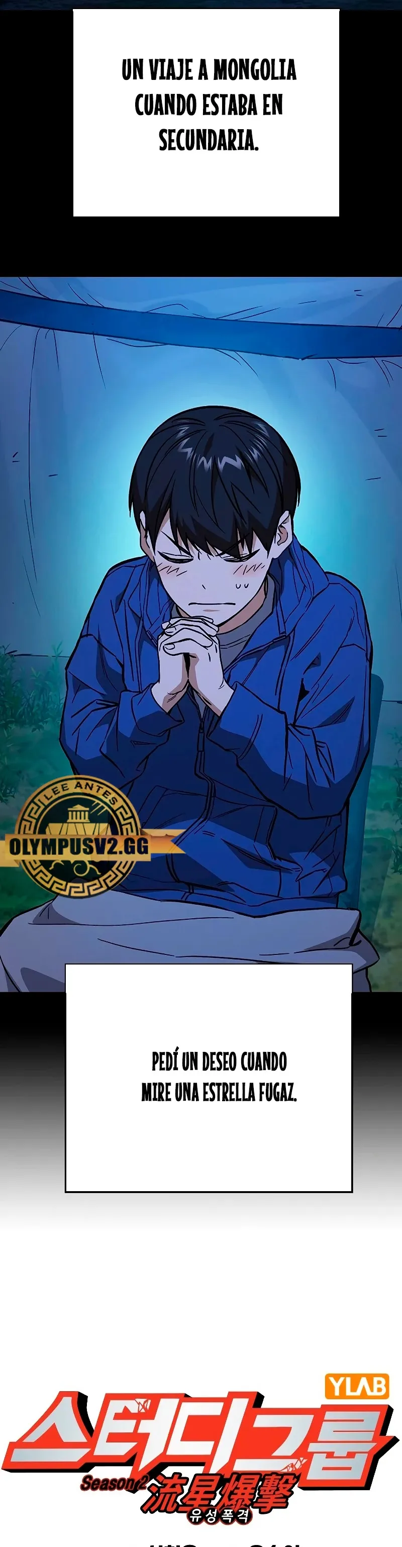 Read Study Group ES Manga Online