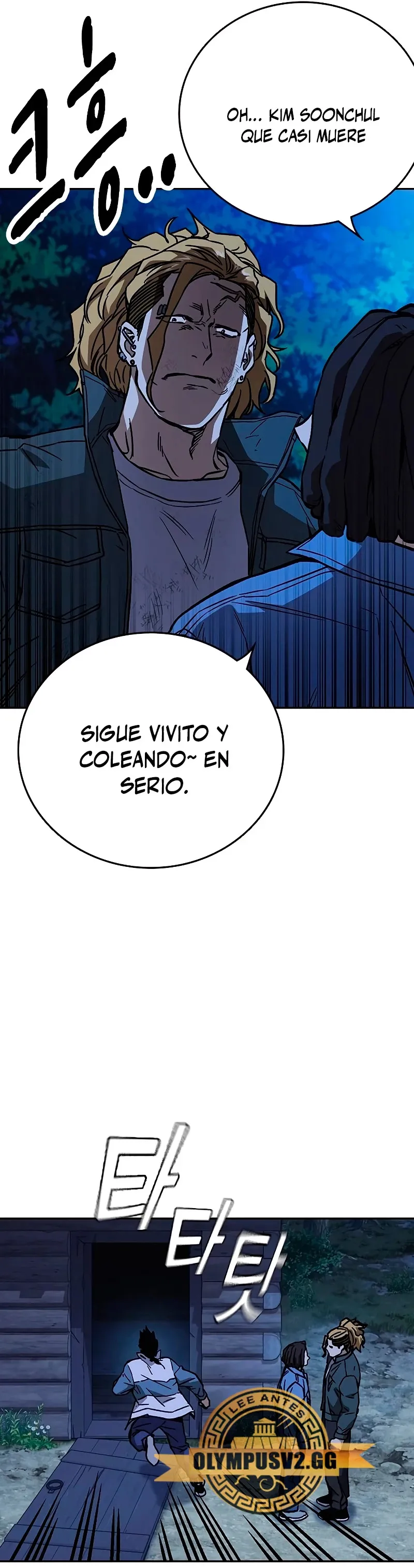 Read Study Group ES Manga Online