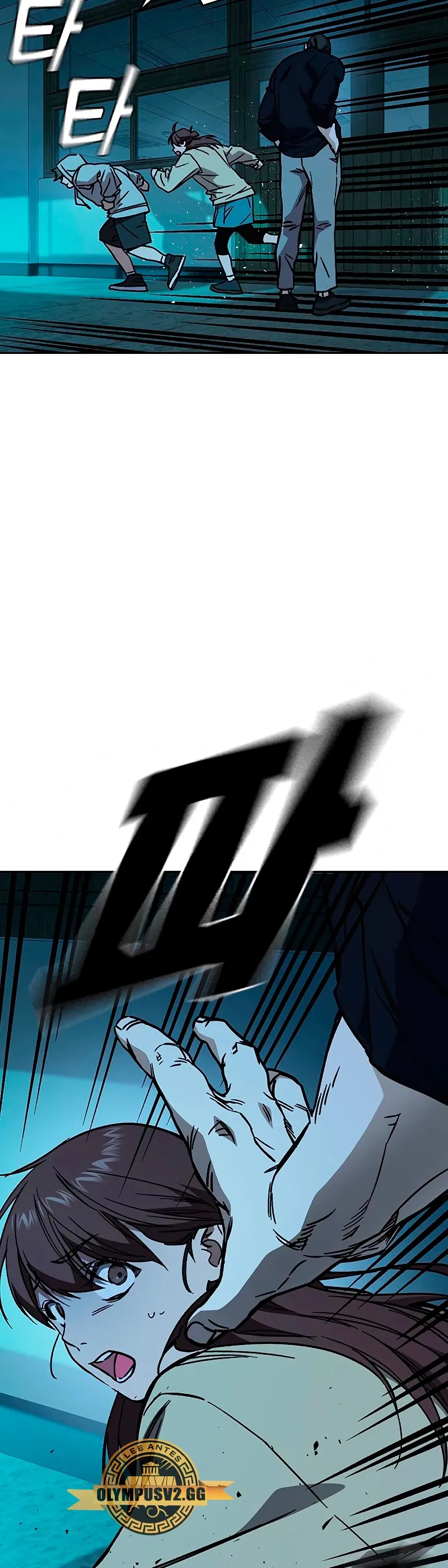 Read Study Group ES Manga Online