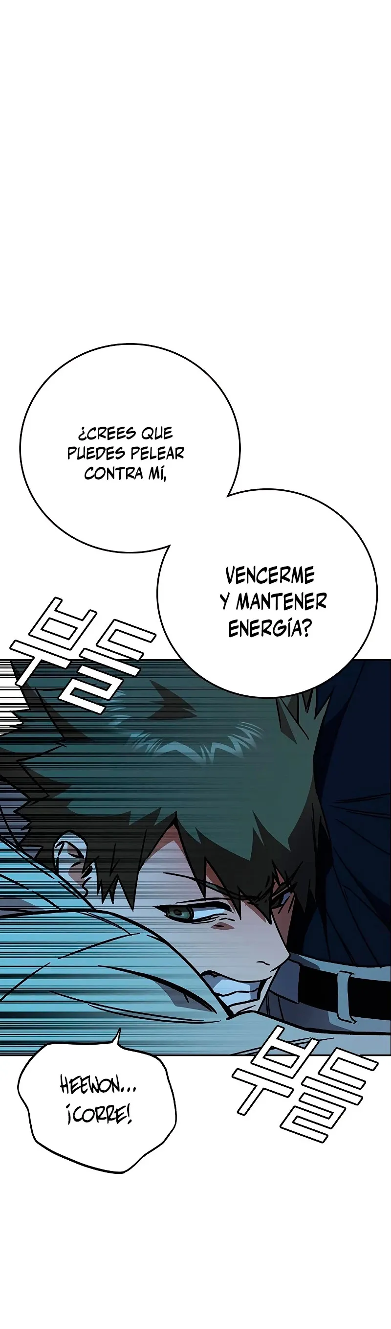 Read Study Group ES Manga Online