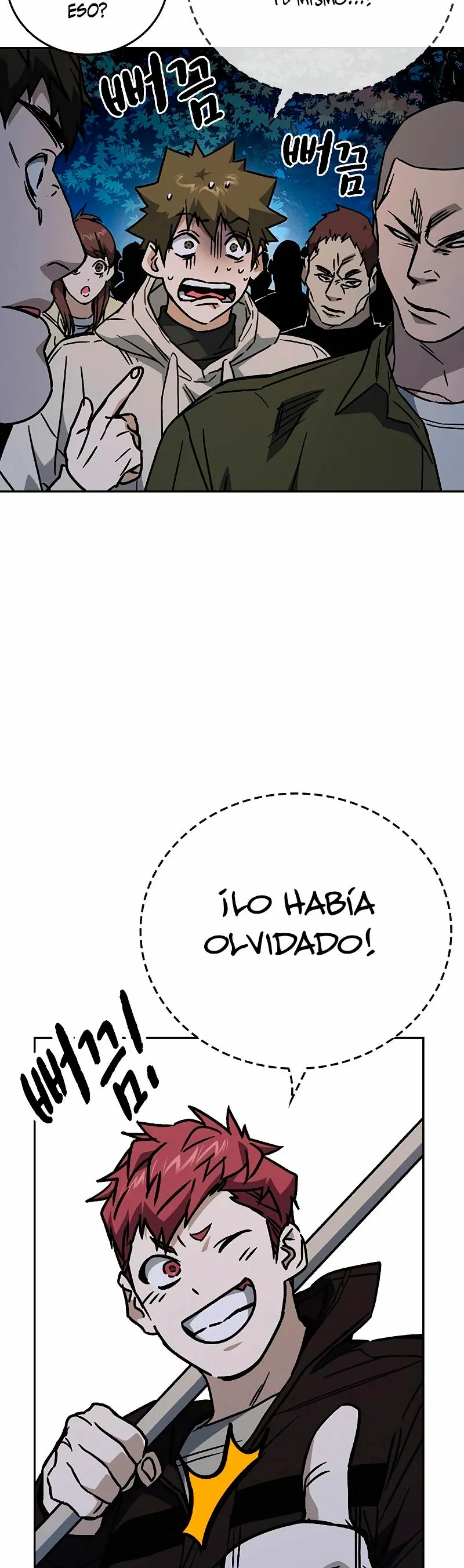 Read Study Group ES Manga Online