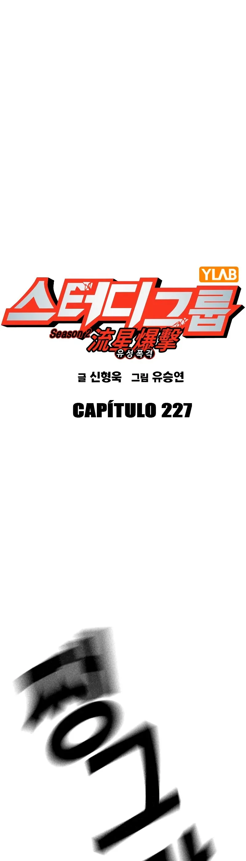 Read Study Group ES Manga Online