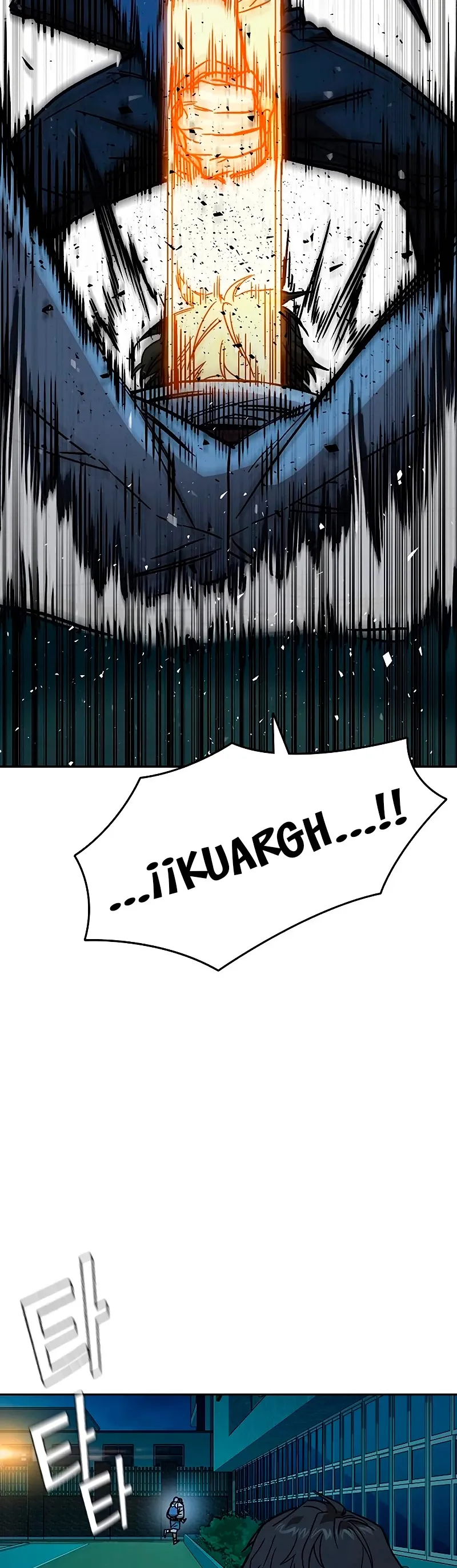 Read Study Group ES Manga Online