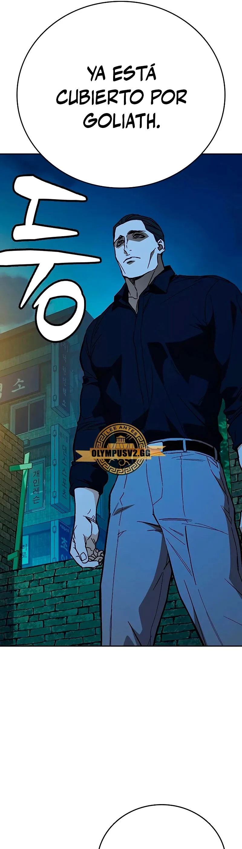 Read Study Group ES Manga Online