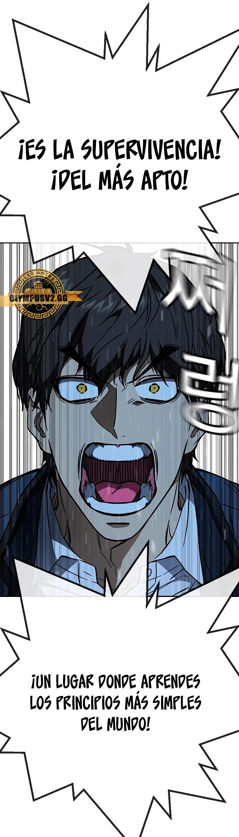 Read Study Group ES Manga Online