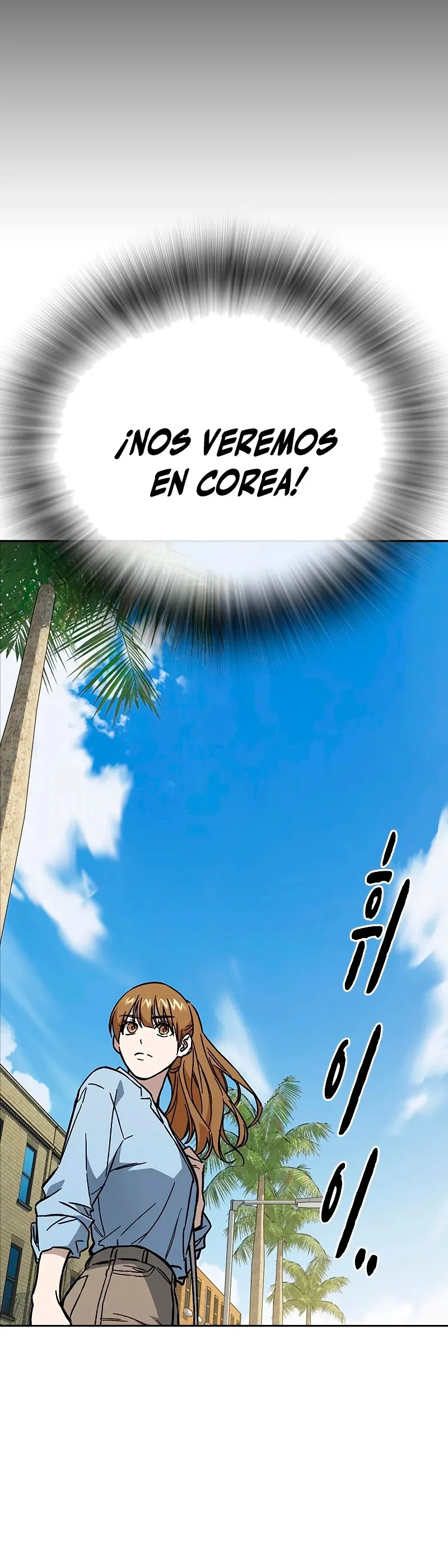 Read Study Group ES Manga Online