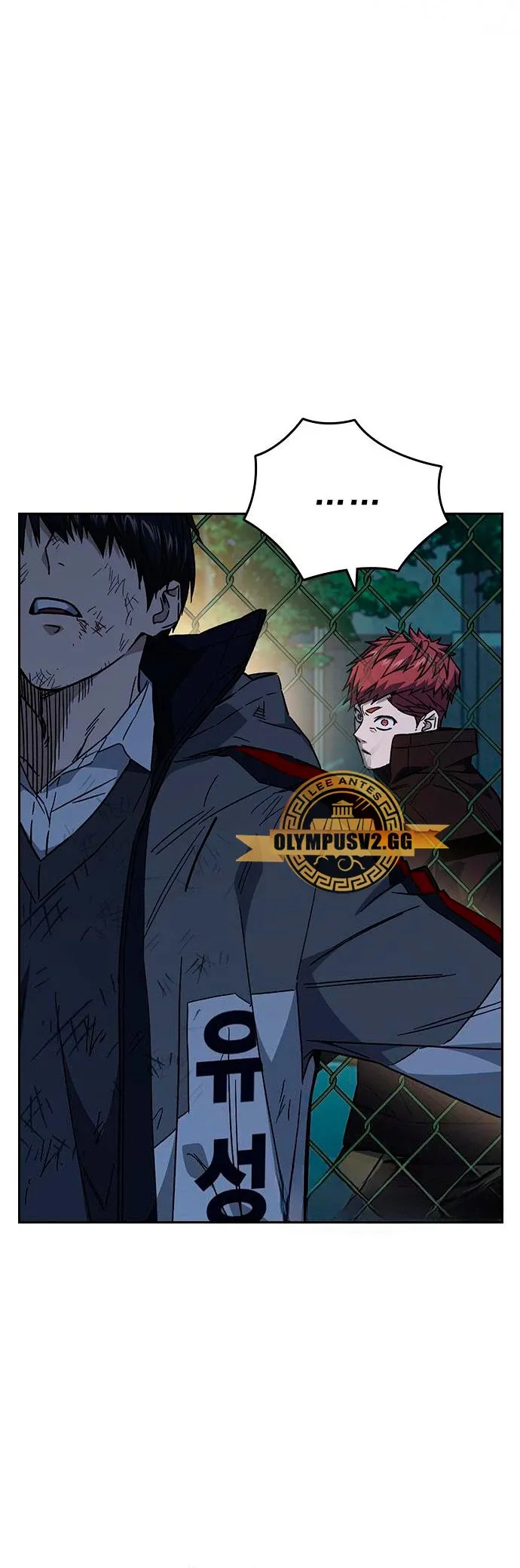 Read Study Group ES Manga Online