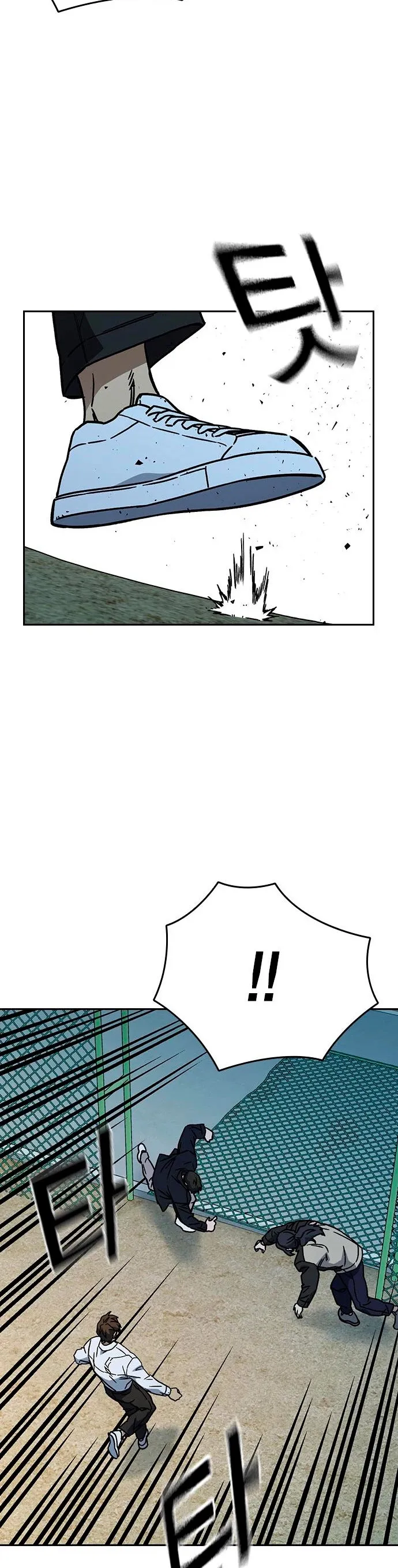 Read Study Group ES Manga Online