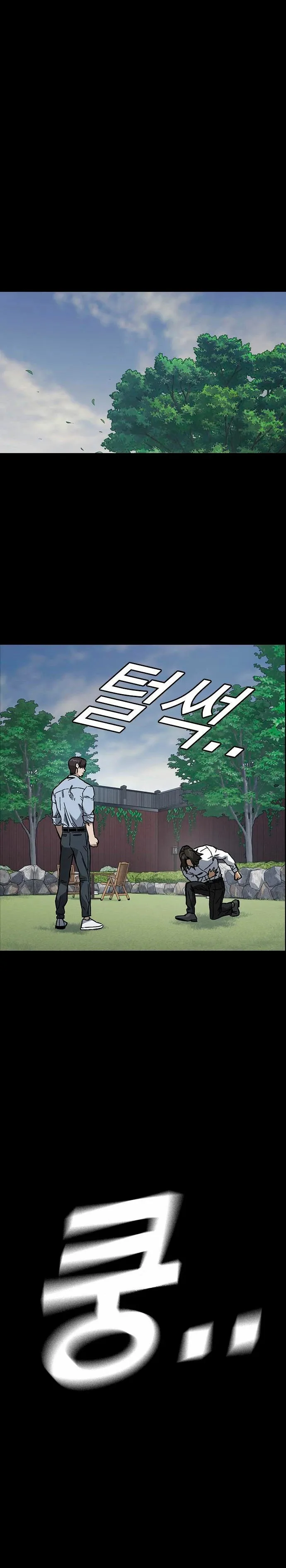 Read Study Group ES Manga Online