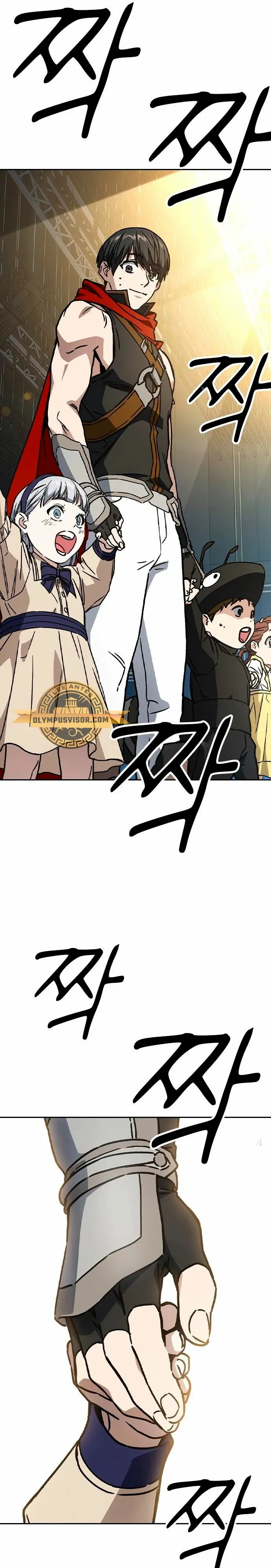 Read Study Group ES Manga Online