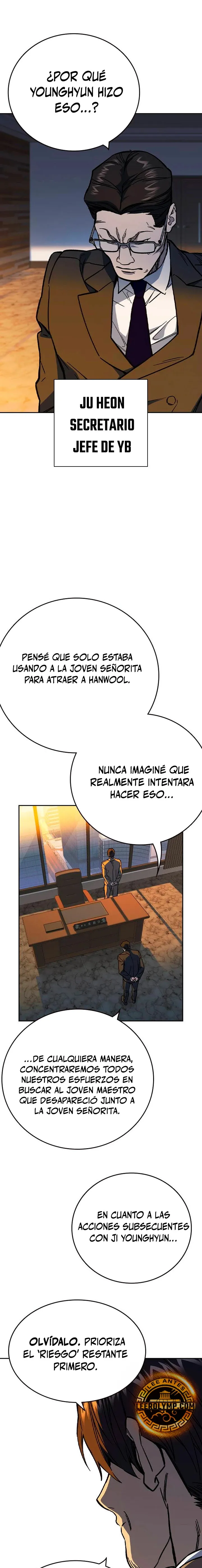 Read Study Group ES Manga Online