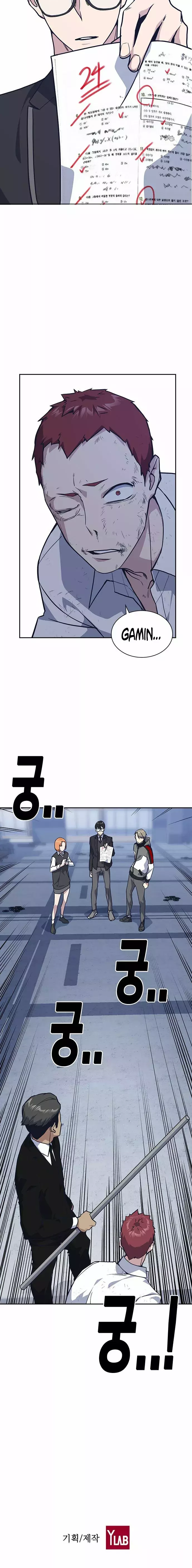 Read Study Group ES Manga Online