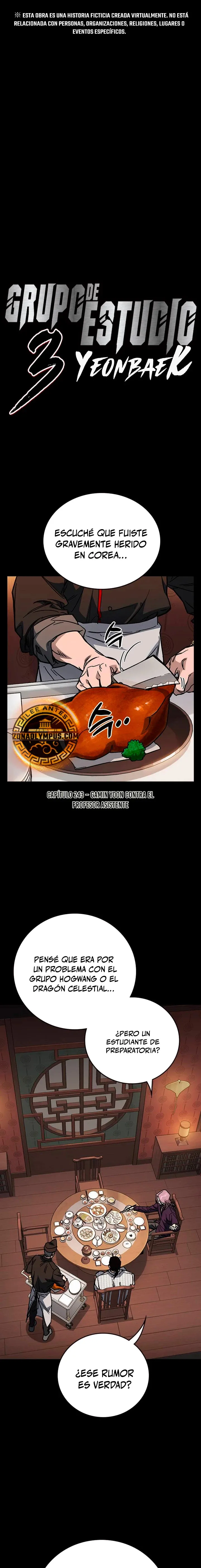 Read Study Group ES Manga Online
