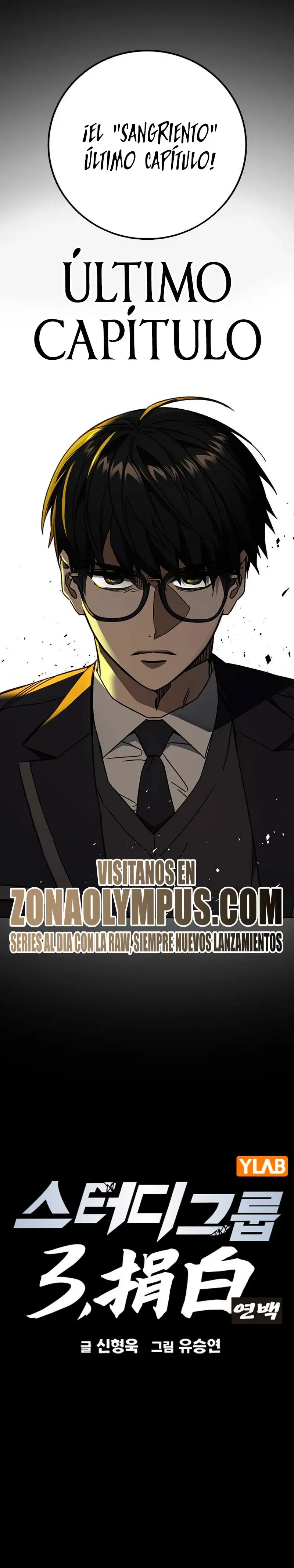 Read Study Group ES Manga Online