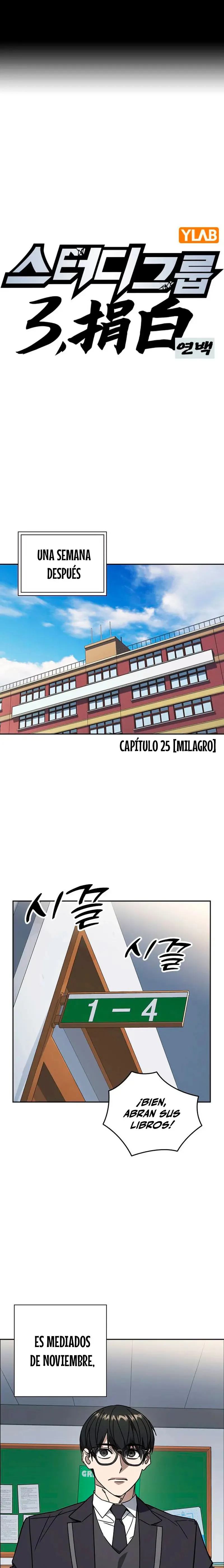 Read Study Group ES Manga Online