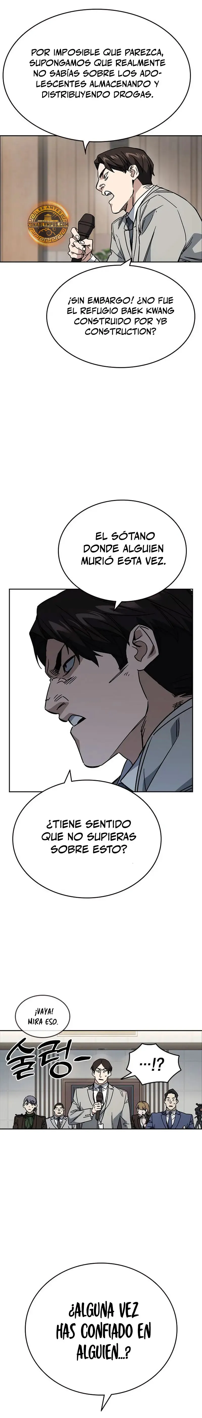 Read Study Group ES Manga Online