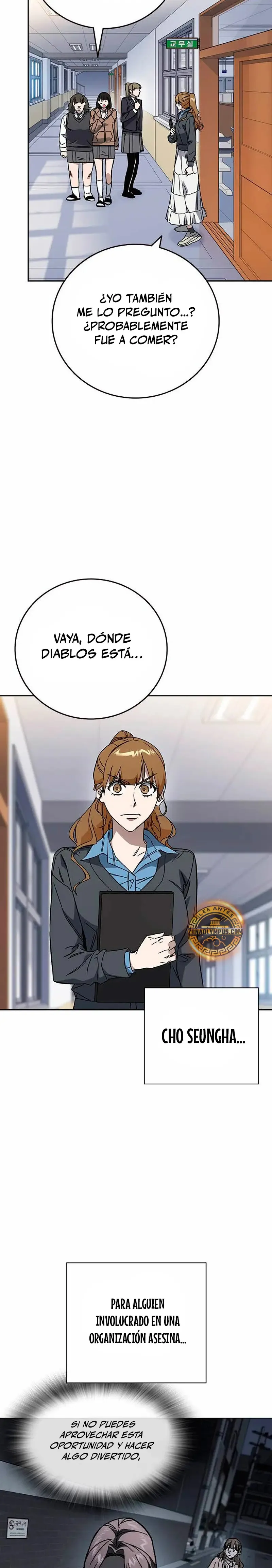 Read Study Group ES Manga Online