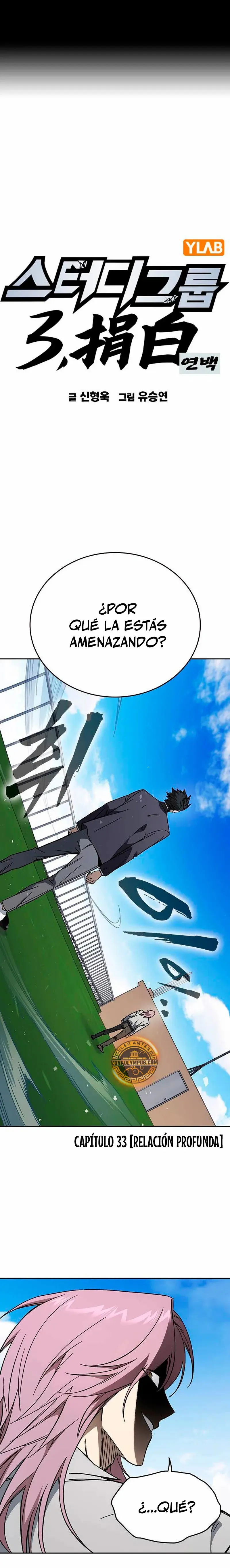 Read Study Group ES Manga Online