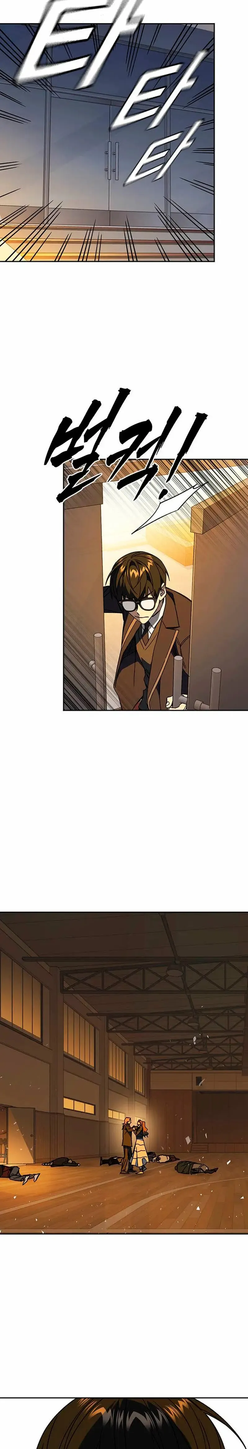 Read Study Group ES Manga Online