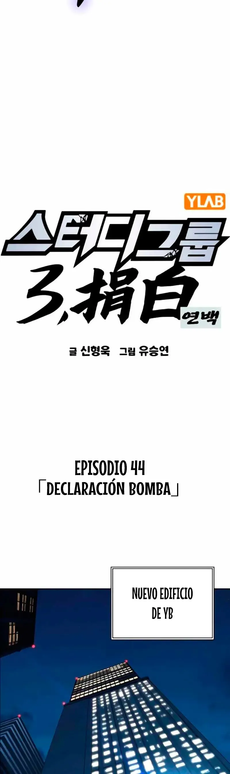 Read Study Group ES Manga Online