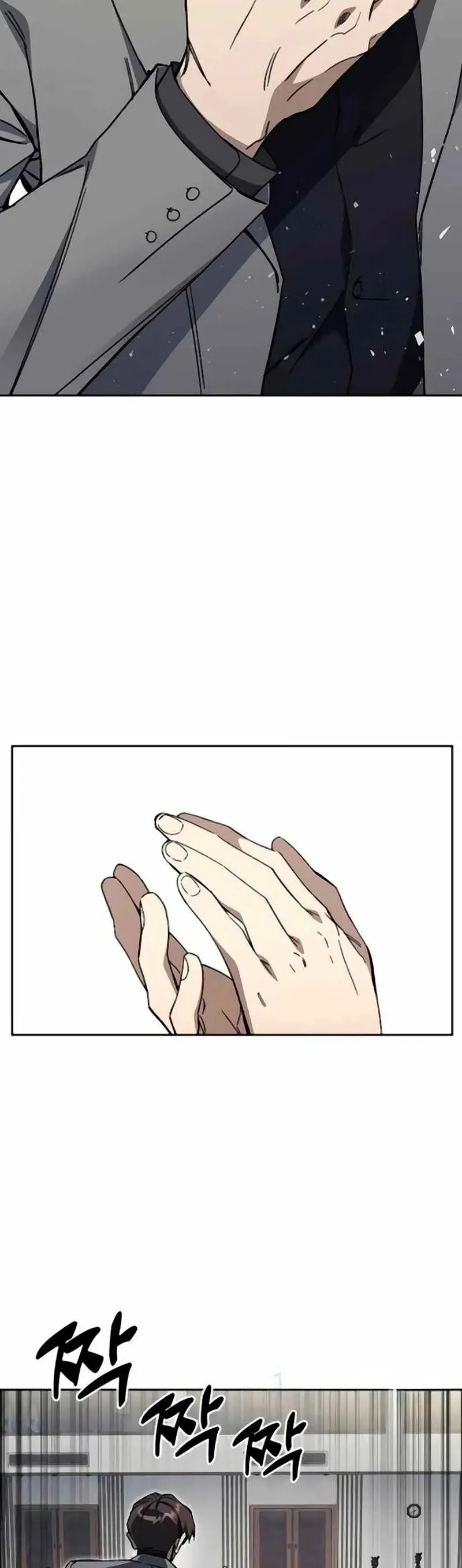 Read Study Group ES Manga Online