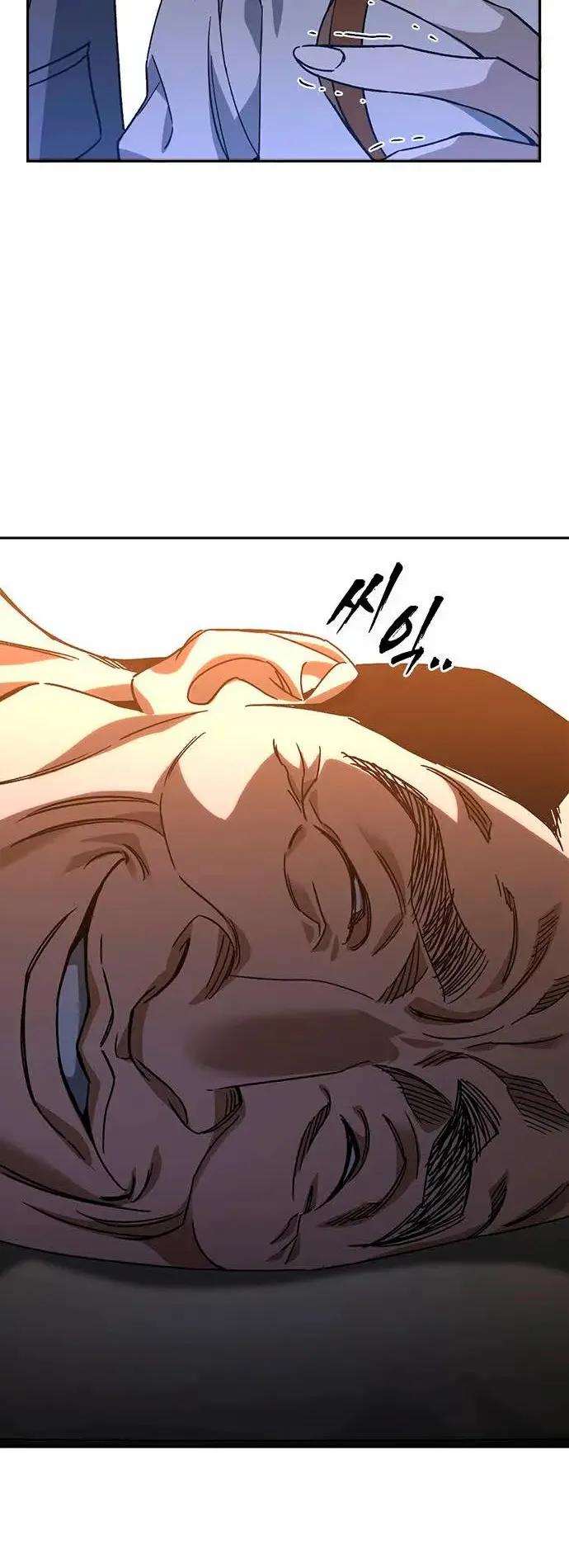 Read Study Group ES Manga Online