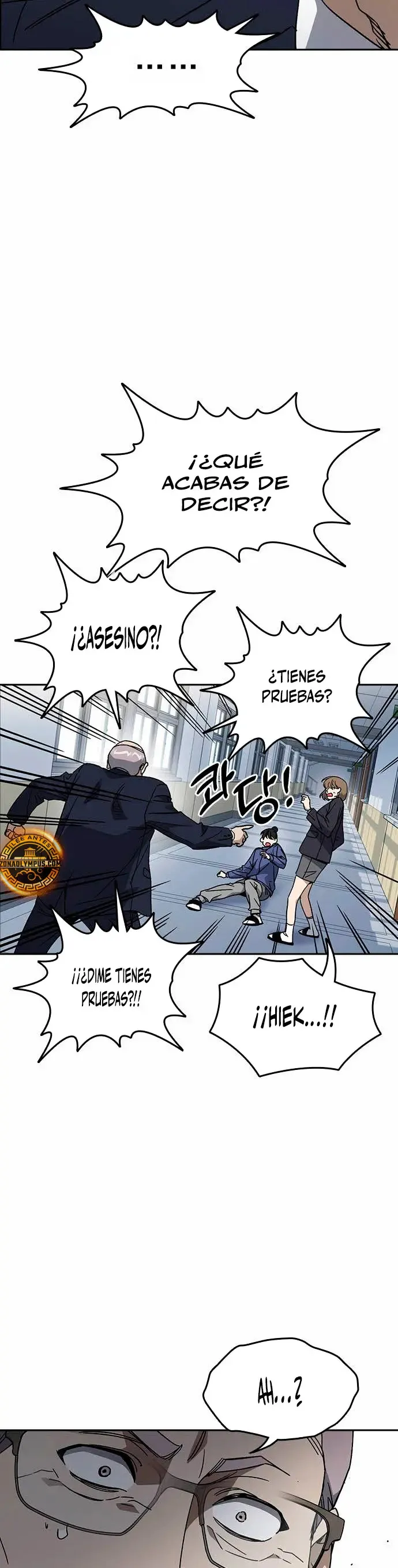 Read Study Group ES Manga Online