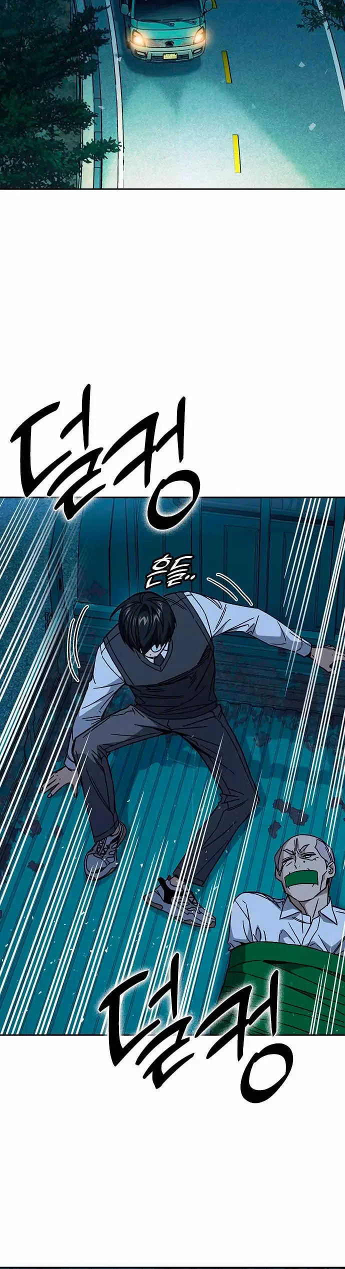 Read Study Group ES Manga Online
