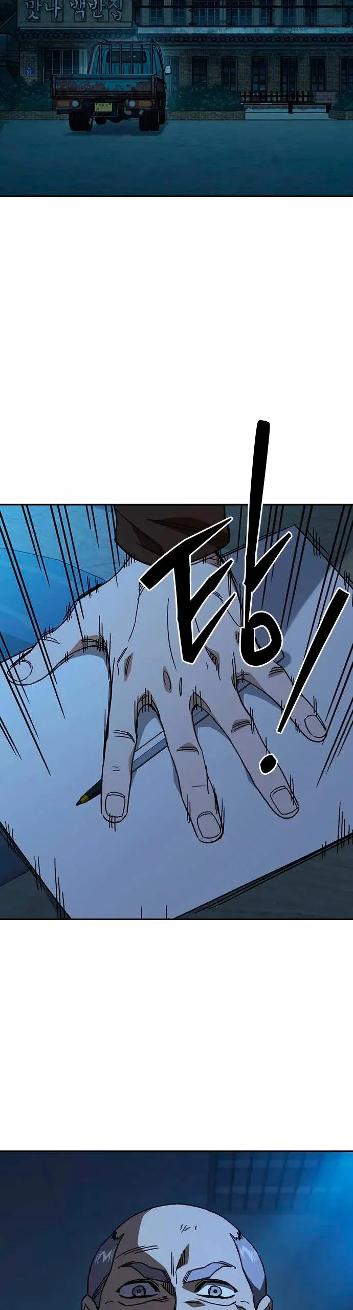 Read Study Group ES Manga Online