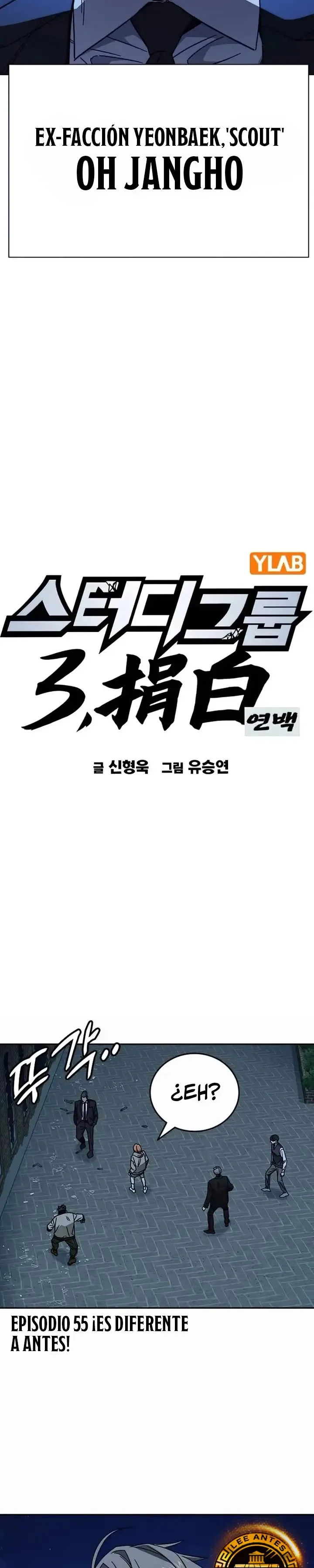 Read Study Group ES Manga Online