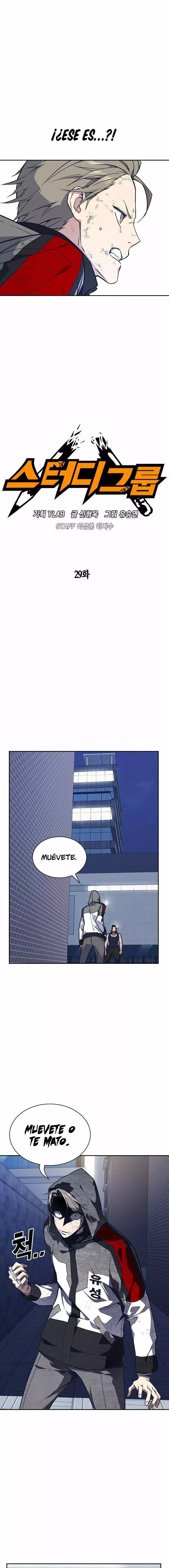Read Study Group ES Manga Online