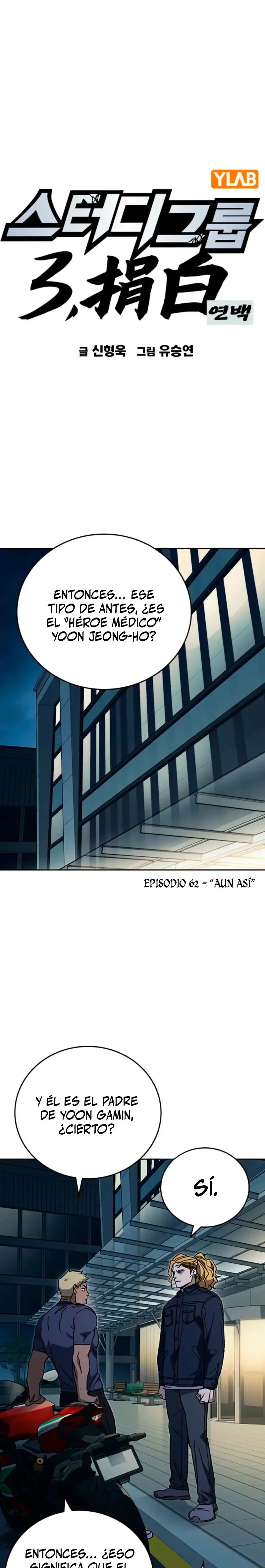 Read Study Group ES Manga Online