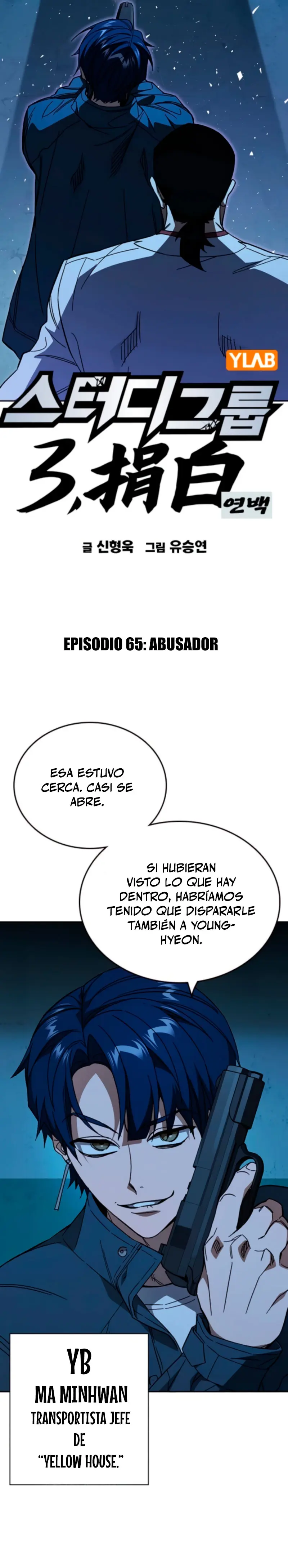 Read Study Group ES Manga Online