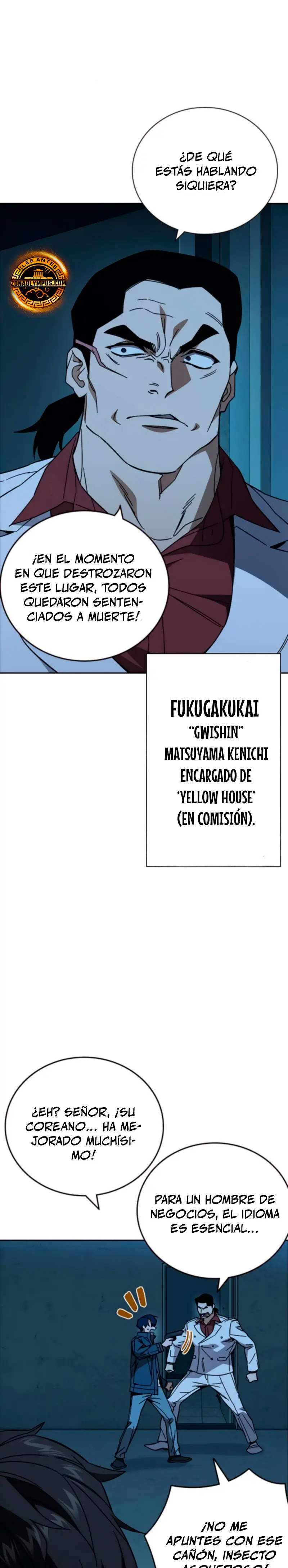 Read Study Group ES Manga Online