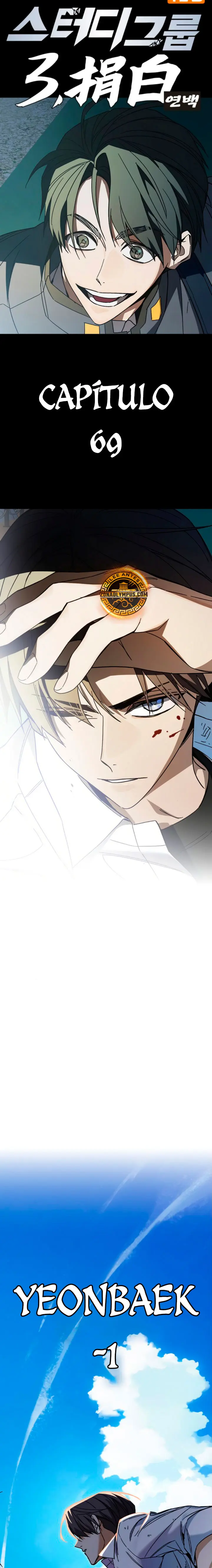 Read Study Group ES Manga Online